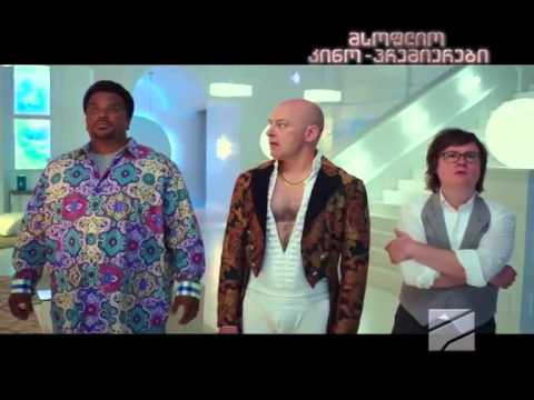 დროის მანქანა ჯაკუზში 2 -  კადრს მიღმა