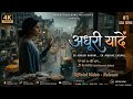 Adhuri Yaadein - Official Lyric Video | 90s Style Sad Song | WanderMix Studio