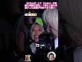 【&TEAM】ユマ（YUMA）が客席に両親を発見！？驚きと喜びが混ざった表情が可愛すぎて尊い🥹💕