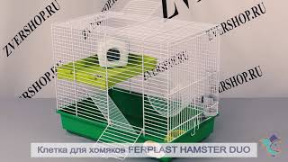 Двухэтажная Клетка Для Хомяков И Грызунов Ferplast Hamster Duo (Ферпласт Хамстер Дуо)