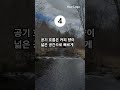 커피 향이 멀리 퍼지는 5가지 과학적 원리