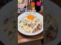 5/16からスタート！背徳すぎるまぜそばが最高すぎました。