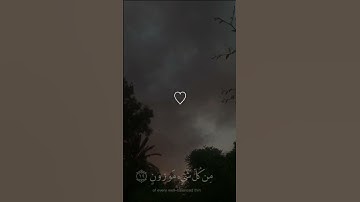 أيات من سورة الحجر...خشوع جميل جداا✨🥺🩷