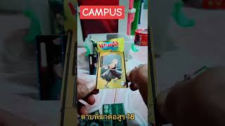 CAMPUS EP.081 รีวิวเปิดการ์ดแคมปัสดาบพิฆาตอสูรล่าการ์ดทอง8ห่อ"ได้การ์ดทองครั้งแรก Part18 #campus