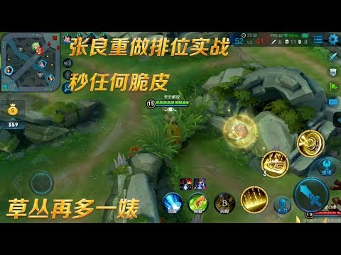 王者荣耀：这13888法师重做，从此草丛多一婊，3秒晕眩秒天秒地！