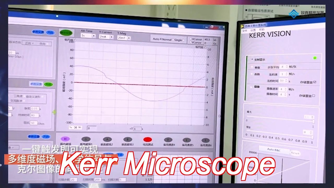 Kerr Microscopy 250 nm kerr microscope high resolution magneto optical kerr effect ...