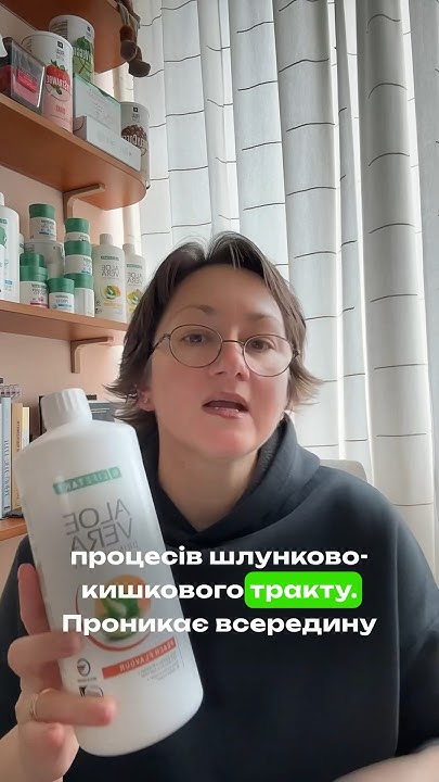 Проблеми ШКТ Гастрит, виразка шлунку, ентероколіти, закрепи, здуття ...