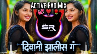 diwani zalis g dj song😍 दिवाणी झाली ग पोरी वयात आली ग💕 | Active Pad Mix