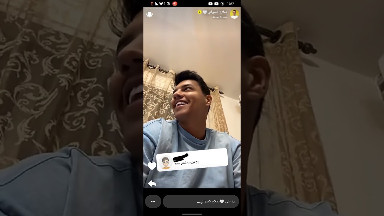 ستوريات صلاح الكسواني ❤️