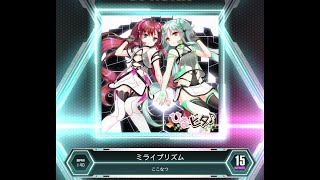 SDVX VM】 ミライプリズム [INF] PUC (Hand Shot) - YouTube