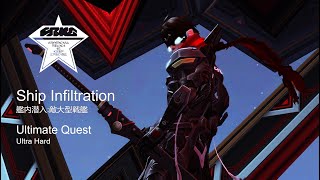 PSO2 - Ship Infiltration (Solo) (LV90 Phantom)