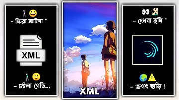 Lal Shari ❤️ XML File || Alight Motion Preset XML || Sad Status XML