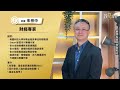 鈔錢部署