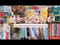Tarnol Bazaar Hidden Shopping Spot | 3PC Lawn Suit in only 2000