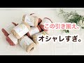 【A4サイズが入る♪】SeriaアモンドとUVコットンでめっちゃオシャレなバッグ編めました♡crochet bag tutorial