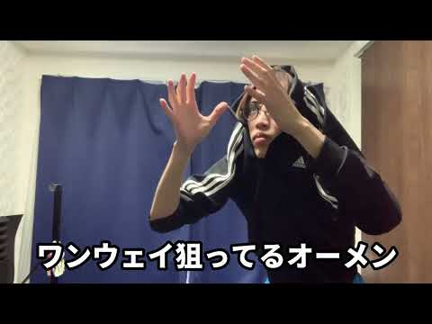 VALORANTあるあるモノマネ集＃9