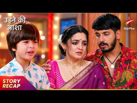Pankhuri Refuses to Leave Sachin & Sayali | Udne Ki Aasha