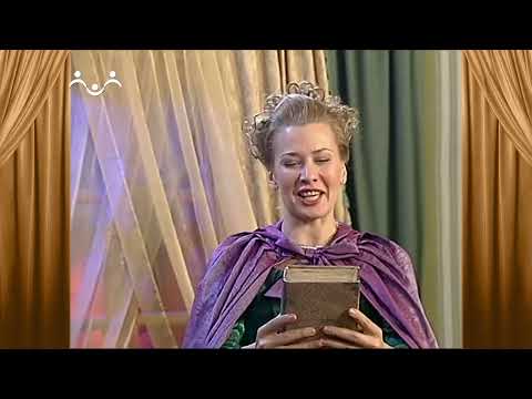 Сказки и Истории. Король и слуга. Маг