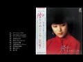 石川優子/優子 ときめくころ