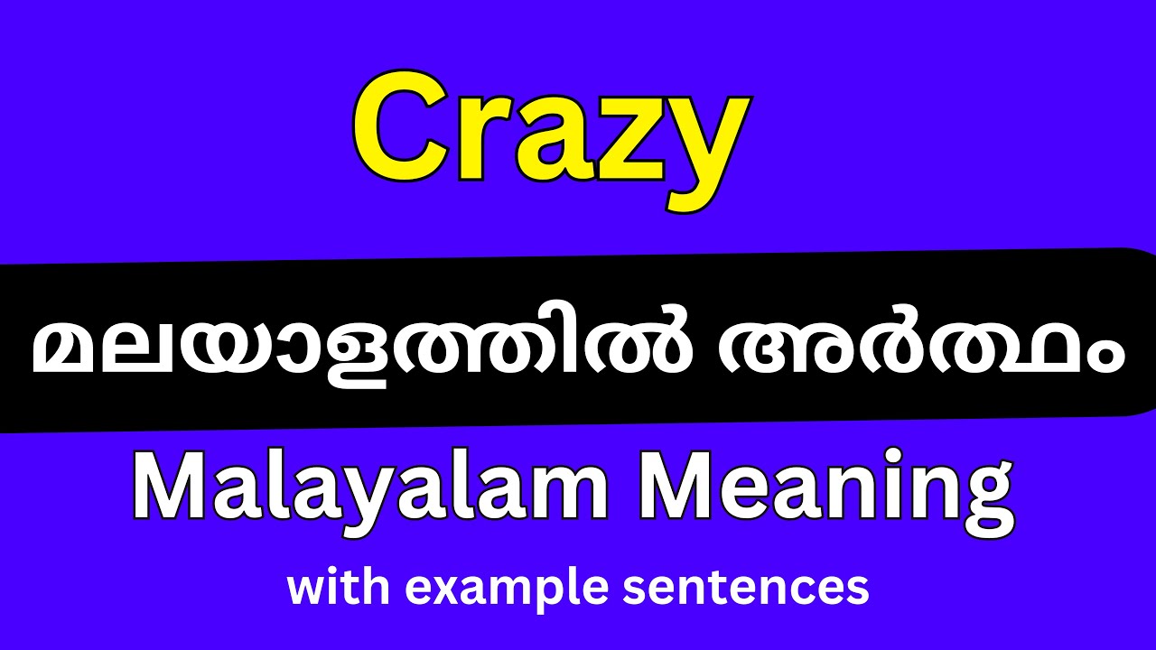 Crazy Meaning In Malayalam Crazy YouTube crazy-meaning-in-malayalam-crazy-youtube