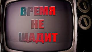 ЧЕТ ПРИУНЫЛ #shorts  #timehit #clips