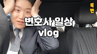 VLOG) 뚝변의 미니 브이로그 (drive vlog) - YouTube