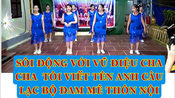 CÒ CỦI KÊU YOUTUBE SÔI ĐỘNG VỚI VŨ ĐIỆU CHA CHA TÔI VIẾT TÊN ANH CÂU LẠC BỘ ĐAM MÊ THÔN NỘI