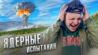 ПРОНИКЛИ НА МЕСТО ЯДЕРНЫХ ИСПЫТАНИЙ! Радиация как в ЧЕРНОБЫЛЕ?