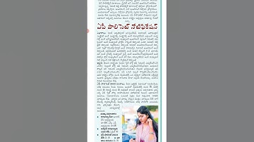 AP polycet 2023 notification