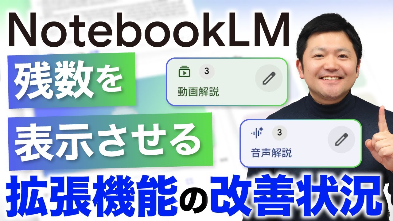 ♡♡♡　エンハンサー4本 Latest information] Introducing the new features released for
