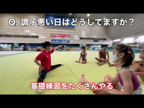 「教えて！あすか先生！」小中学生が寺本明日香に大質問！！