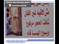 ترنيمة قومنى معاه كلمات واداء سمير معوض