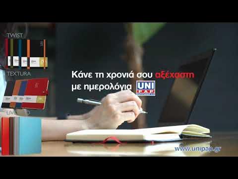 NEW CALENDARS 2023 24 - YouTube
