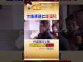 國慶、歷史敘事與文化認同