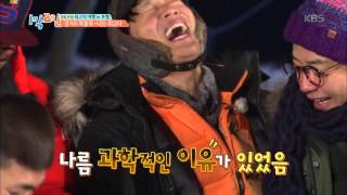 1박2일 - 김종민 머랭치기 실패, 멤버들 ˝바보래요˝.20160207