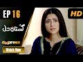 Watch Pakistani Drama | Gustakh Dil - Episode 16 | Express TV Dramas | Arij Fatyma, Affan Waheed Online In HD