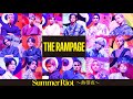 THE RAMPAGE / Summer Riot 〜熱帯夜〜 (浴衣 ver.)