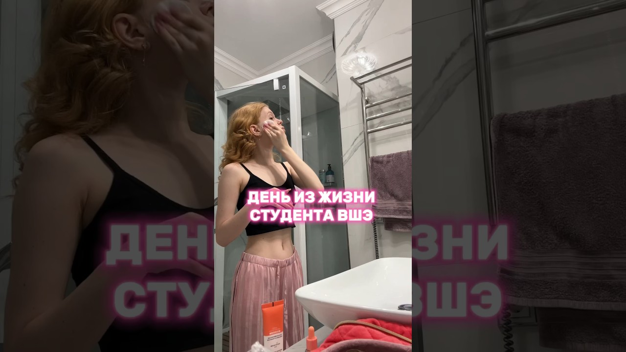 СТУДЕНТЫ ВШЭ | tg: lister.life💌 