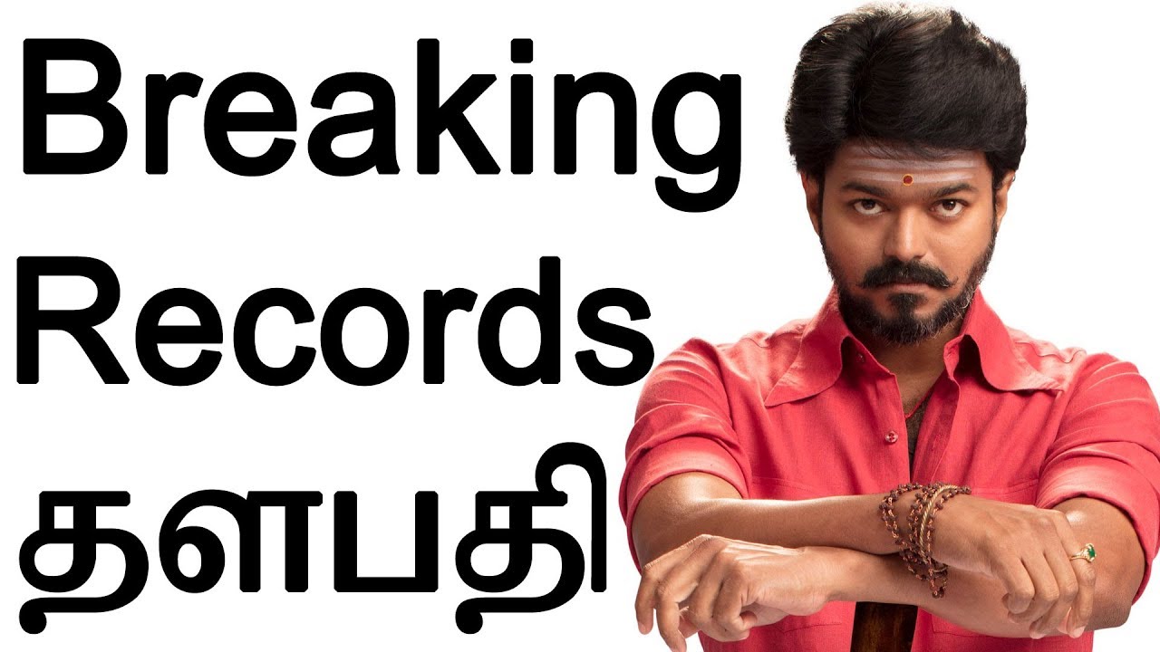 Breaking the record. Break a record.