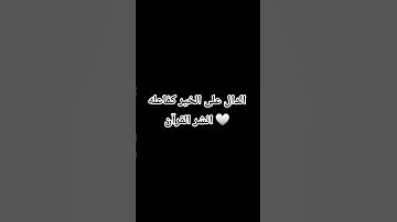 قرآن كريم بصوت الشيخ ماهر المعيقلي سورة الإنسان #أسئلة #لايك #اكسبلور #راحة_نفسية