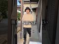 熊が出没していない理由