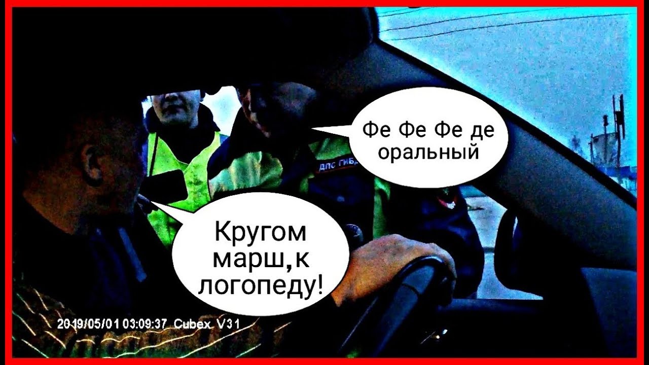 Мент гаишнику не кент почему