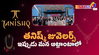 Tanishq Jewellery Opening Ceremony ll ATLANTA ll Mana Tv || MANA TV