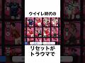 【歴史】ウイイレ時代とイーフトに関する雑学 #イーフト #イーフト2025 #イーフトアプリ #efootball2025 #efootball #ウイイレ #アイコニック #雑学 #shorts