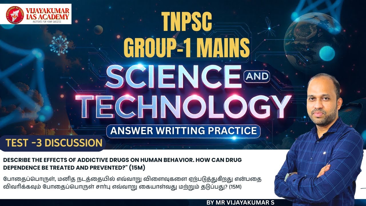 SCIENCE AND TECH | QUESTION -3 DISCUSSION | TNPSC GROUP1 MAINS ANSWER WRITTING EXPERT
