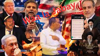Deg deg cabaadka Israiil Moshinka Trump & Guusha Wayn ee Iran Gaadhay