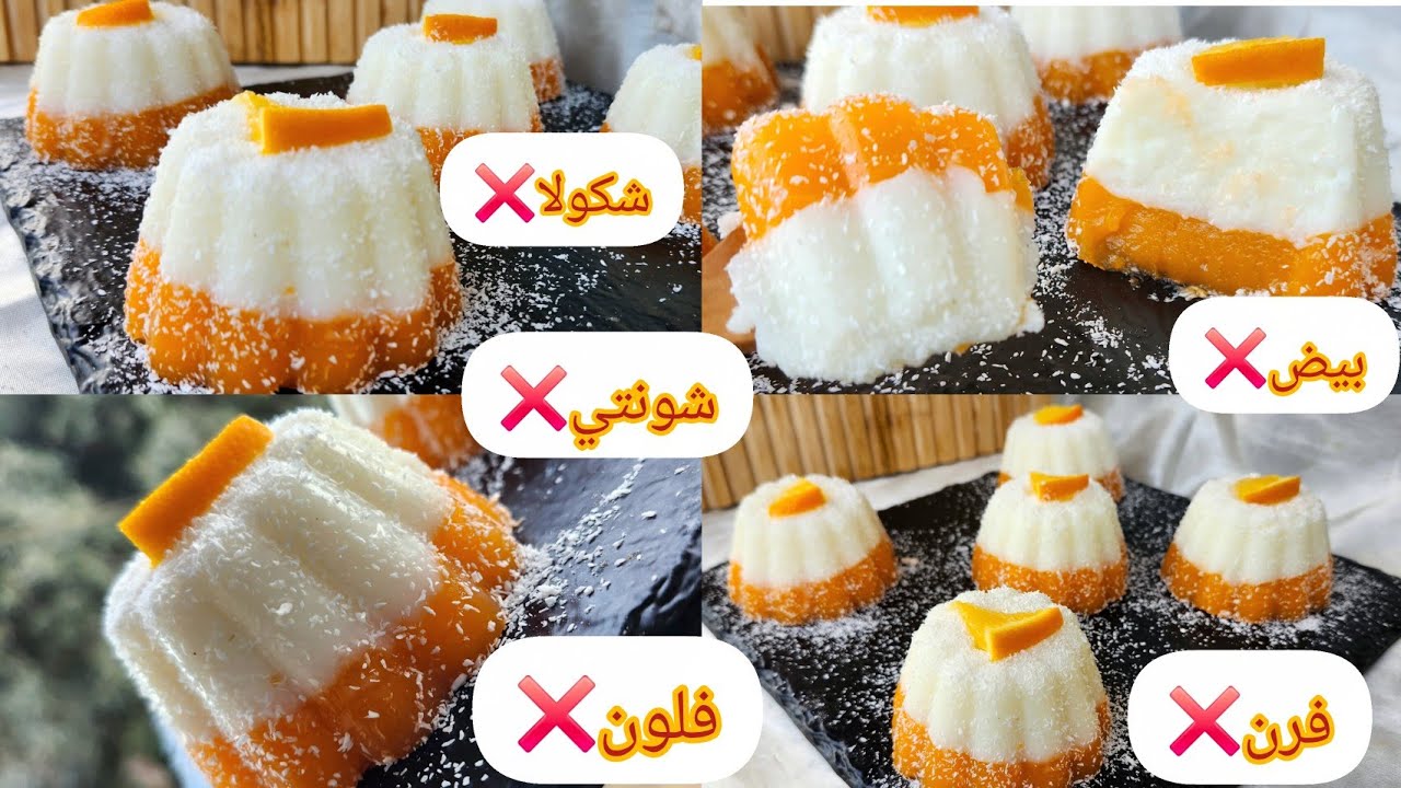 #تحلية_البرتقال