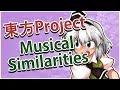 Touhou Musical Similarities