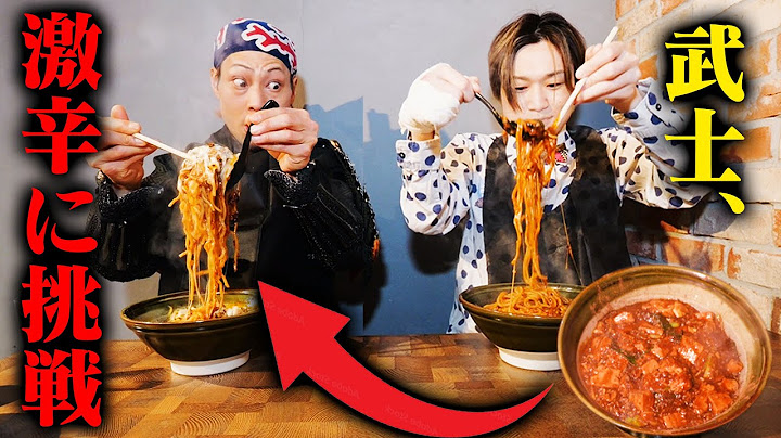 【大食い】激辛ラーメンをぞうさんと啜りまくって来た！【すするか、すすらんか。】【ぞうさんパクパク】【武士飯】