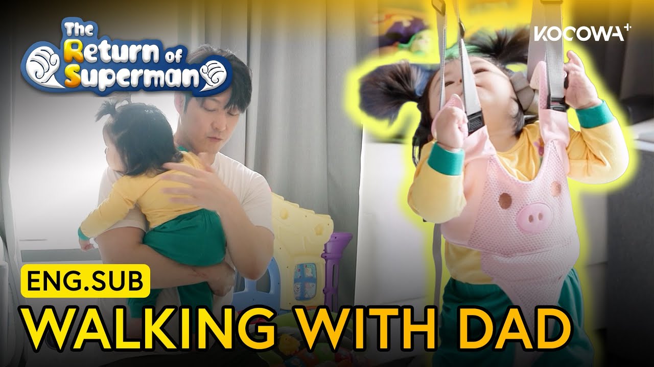 Baby Haru Walks Perfectly In Sync With Dad 🥹💖 | The Return of